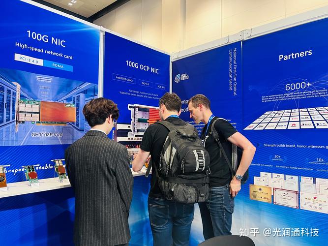 光润通光通讯产品获isc高度关注