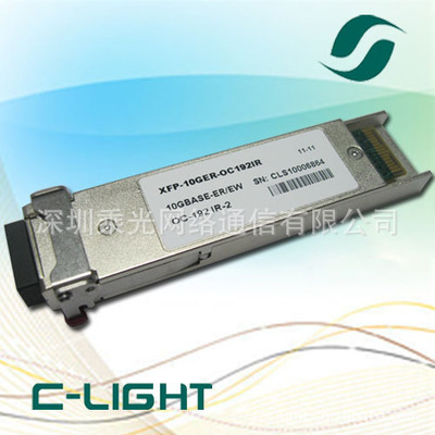 JUNIPER兼容XFP-10G-E-OC192-IR2 XFP光模块图片,JUNIPER兼容XFP-10G-E-OC192-IR2 XFP光模块图片大全,深圳乘光网络通信-2-