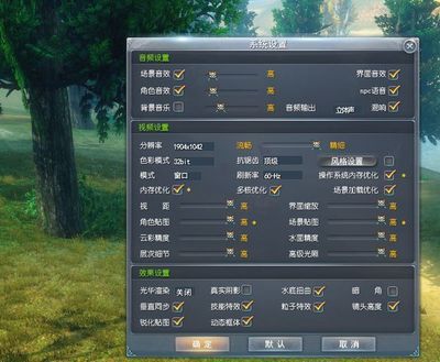 网络游戏天下3