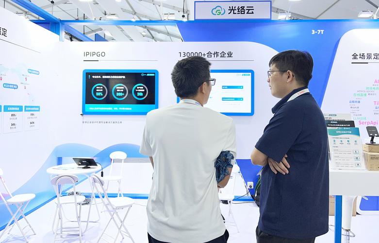 天启快报丨一图看2025云栖大会首日盛况- 天启